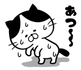 Every day Nyanko sticker #7609288