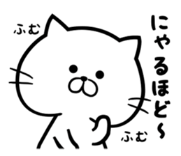 Every day Nyanko sticker #7609292