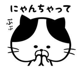 Every day Nyanko sticker #7609293