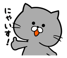 Every day Nyanko sticker #7609294