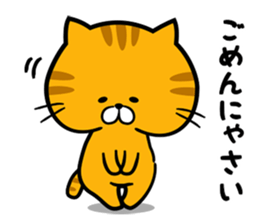 Every day Nyanko sticker #7609295