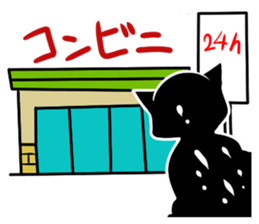 a kind of sea slug3 sticker #7609661