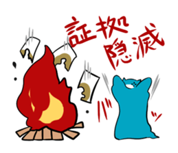 a kind of sea slug3 sticker #7609662