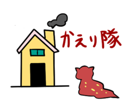 a kind of sea slug3 sticker #7609665