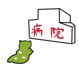 a kind of sea slug3 sticker #7609670