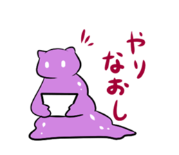 a kind of sea slug3 sticker #7609677