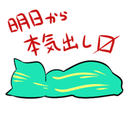 a kind of sea slug3 sticker #7609679