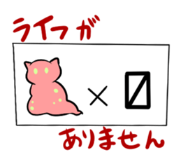 a kind of sea slug3 sticker #7609689