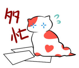 a kind of sea slug3 sticker #7609696