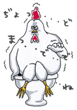 Chickeny & Ratch sticker #7609913
