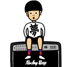 Rocking Boy3 sticker #7609943