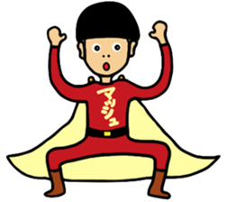 Rocking Boy3 sticker #7609962