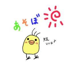 yuru puchi friends sticker #7610061