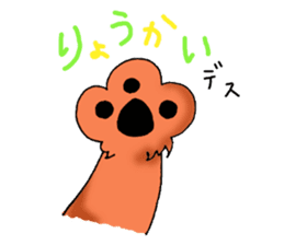 yuru puchi friends sticker #7610064