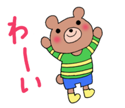 yuru puchi friends sticker #7610066