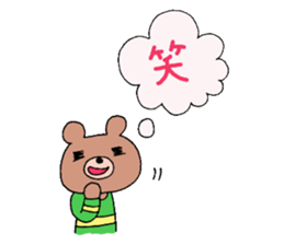 yuru puchi friends sticker #7610070