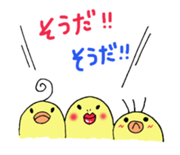 yuru puchi friends sticker #7610074