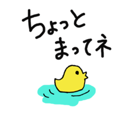 yuru puchi friends sticker #7610089