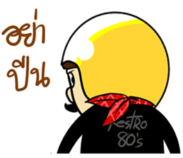 Retro Man 80's sticker #7610198
