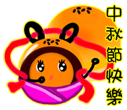 I yolk Crisp sticker #7610300