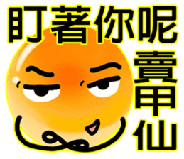 I yolk Crisp sticker #7610301