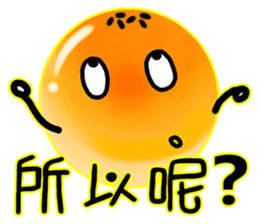 I yolk Crisp sticker #7610302