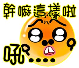 I yolk Crisp sticker #7610305