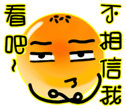 I yolk Crisp sticker #7610306