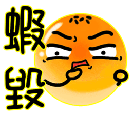 I yolk Crisp sticker #7610307