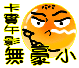 I yolk Crisp sticker #7610311