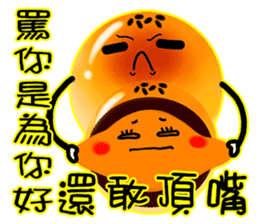 I yolk Crisp sticker #7610312