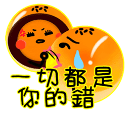 I yolk Crisp sticker #7610313