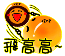 I yolk Crisp sticker #7610315