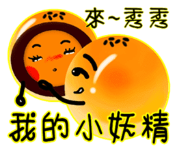 I yolk Crisp sticker #7610317