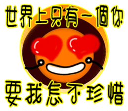 I yolk Crisp sticker #7610320