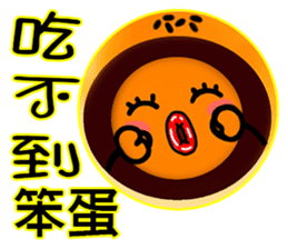 I yolk Crisp sticker #7610322