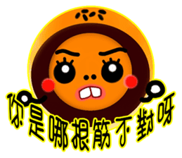 I yolk Crisp sticker #7610323