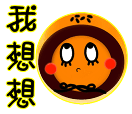 I yolk Crisp sticker #7610327