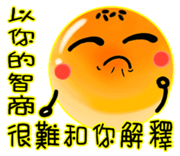 I yolk Crisp sticker #7610328