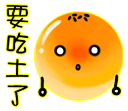 I yolk Crisp sticker #7610329