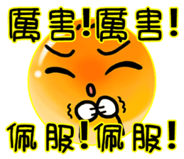 I yolk Crisp sticker #7610330