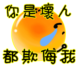 I yolk Crisp sticker #7610331