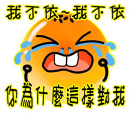 I yolk Crisp sticker #7610333