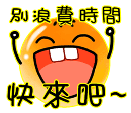 I yolk Crisp sticker #7610334