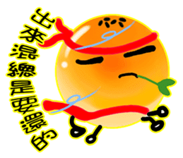 I yolk Crisp sticker #7610335