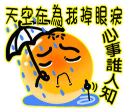 I yolk Crisp sticker #7610338