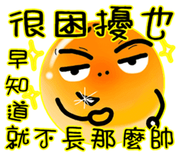 I yolk Crisp sticker #7610339