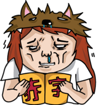 When the wolf encounter her sticker #7610380