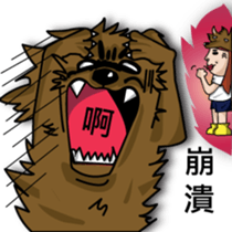 When the wolf encounter her sticker #7610381