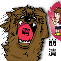 When the wolf encounter her sticker #7610381